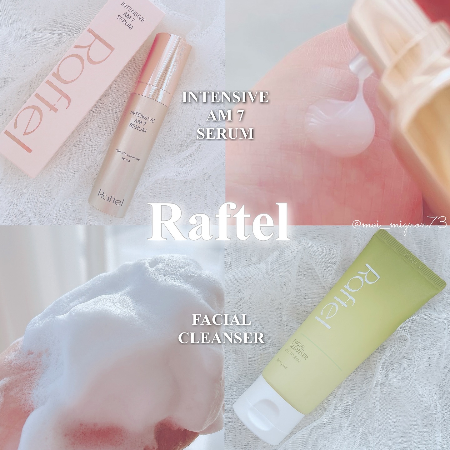 インテンシブAM7 セラム/Raftel/美容液を使ったクチコミ（1枚目）