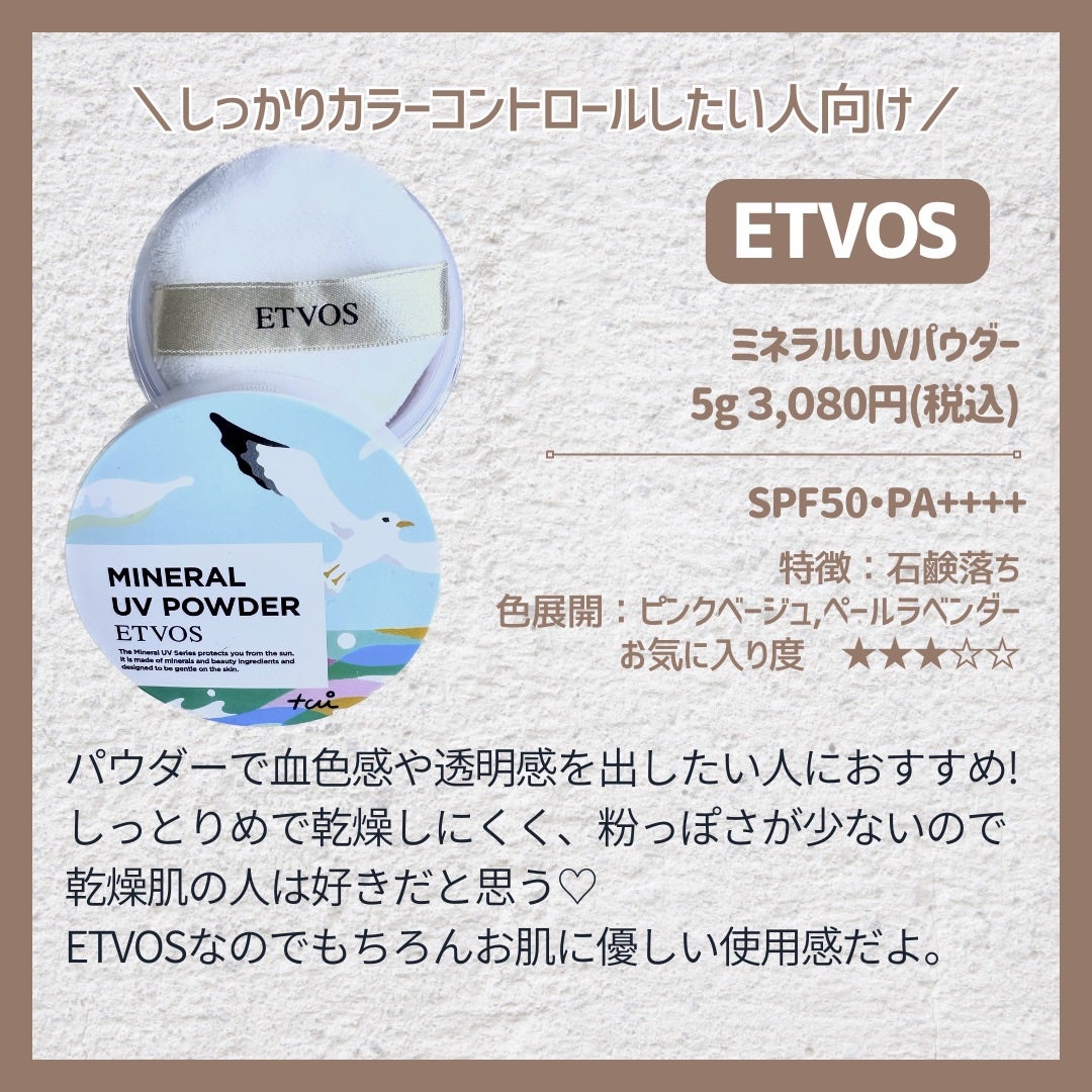 ルースパウダー/ナチュラグラッセ/ルースパウダーを使ったクチコミ(4枚目)