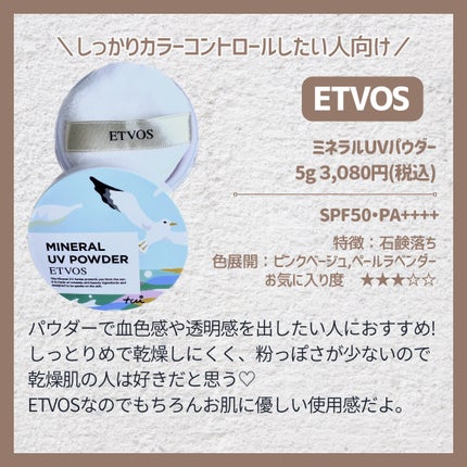 ルースパウダー/ナチュラグラッセ/ルースパウダーを使ったクチコミ(4枚目)