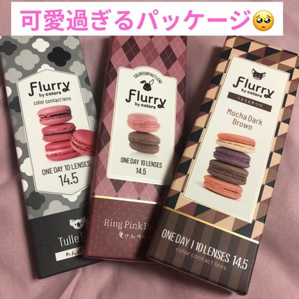 Flurry by colors 1day/Flurry by colors/ワンデー(1DAY)カラコンを使ったクチコミ(2枚目)