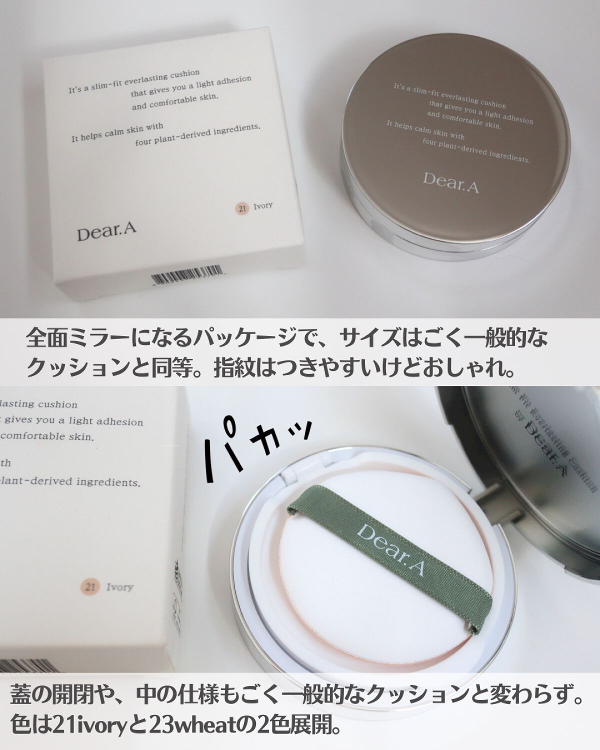 を使ったクチコミ（3枚目）