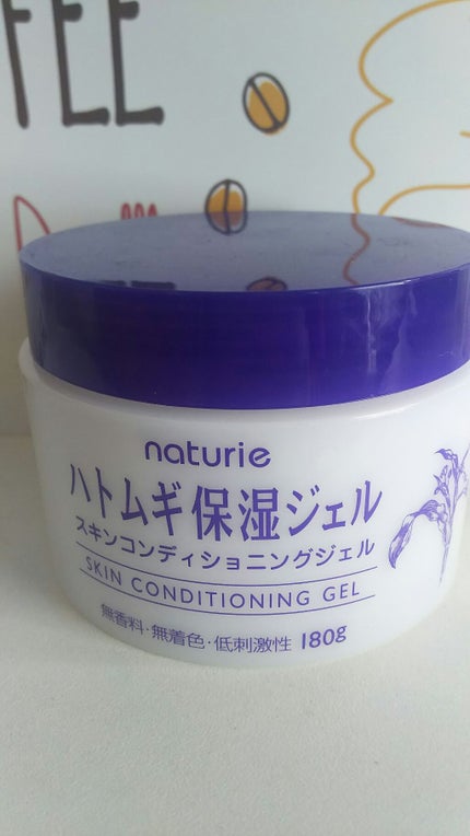 ハトムギ化粧水(ナチュリエ スキンコンディショナー R )/ナチュリエ/化粧水を使ったクチコミ(1枚目)