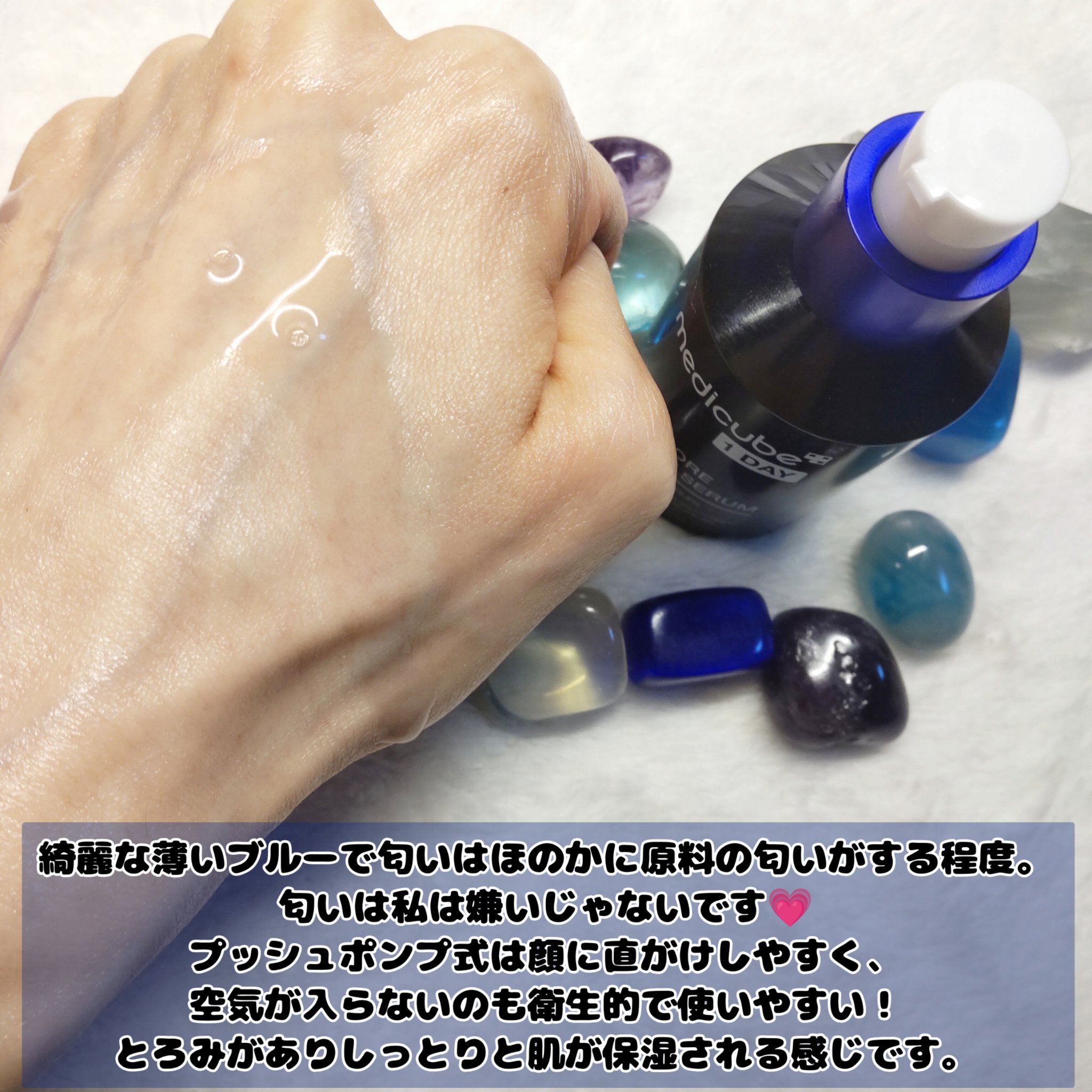 ゼロ毛穴1DAYセラム/MEDICUBE/美容液を使ったクチコミ（3枚目）