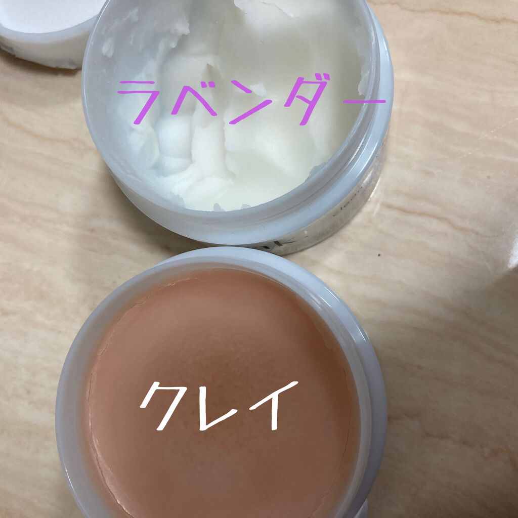 クレンジングバーム/ink./クレンジングバームを使ったクチコミ（3枚目）