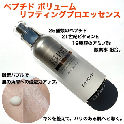 ペプチドボリュームステライトアイクリーム/DR.PEPTI/アイケア・アイクリームを使ったクチコミ(3枚目)