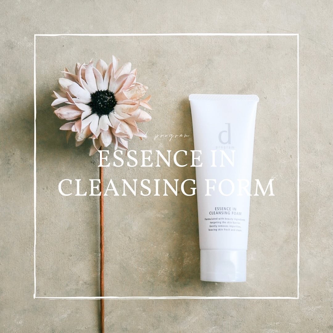 エッセンスイン クレンジングフォーム/d プログラム/洗顔フォームを使ったクチコミ(1枚目)