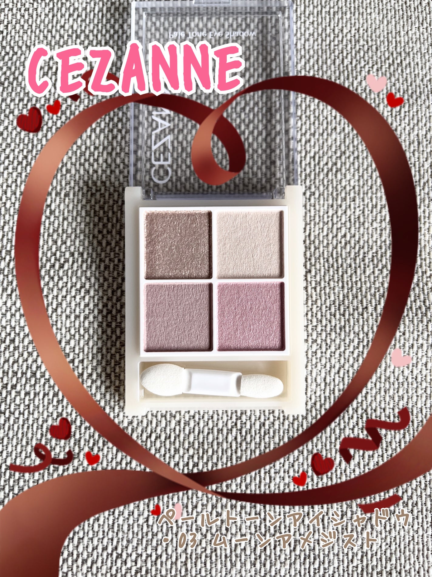 ペールトーンアイシャドウ/CEZANNE/アイシャドウを使ったクチコミ(1枚目)