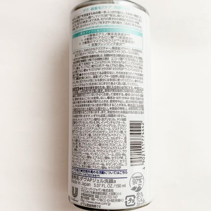 ダヴ 吸着毛穴ケア 洗顔ジェル/ダヴ/その他洗顔料を使ったクチコミ(4枚目)