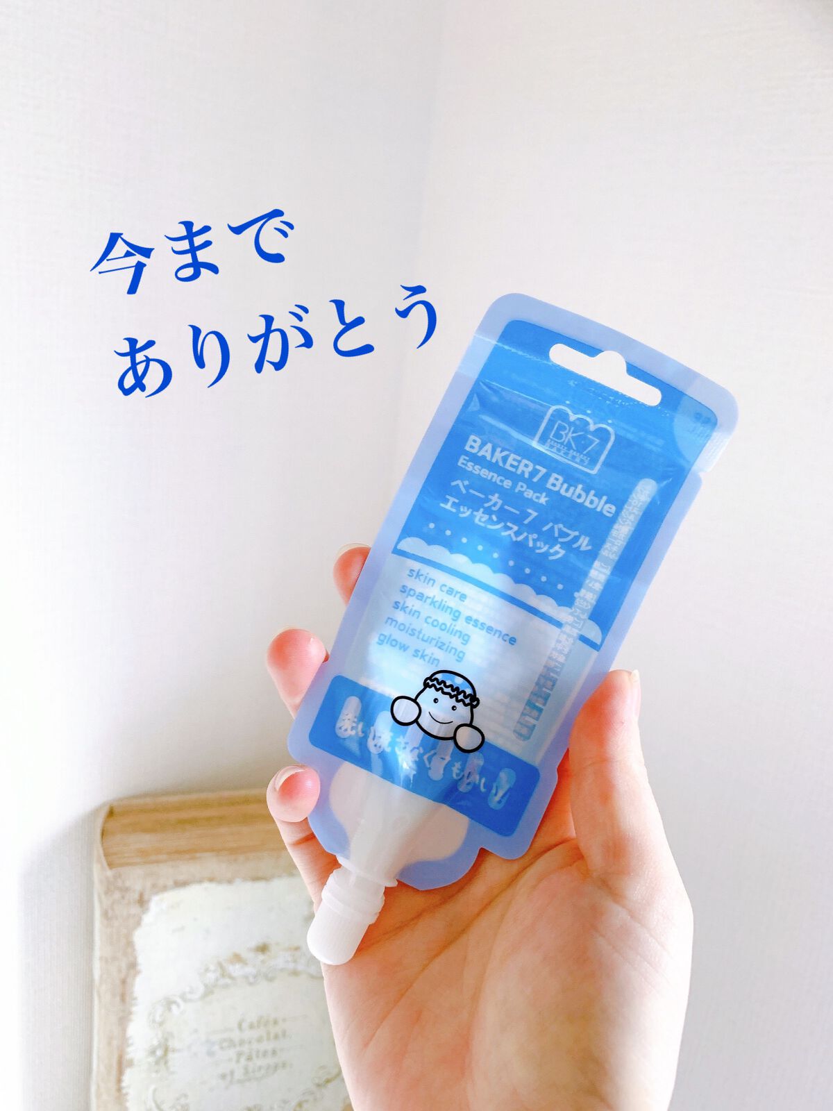 リバイブラッシュ/シーエスシー/まつげ美容液を使ったクチコミ(4枚目)