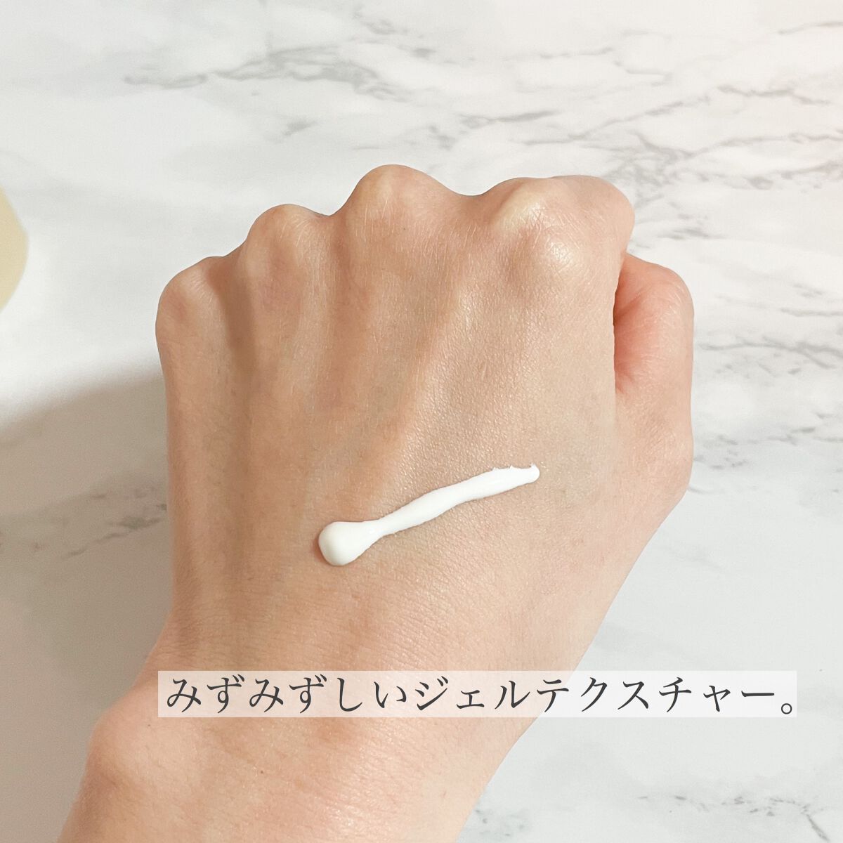 パーフェクトUV スキンケアジェル N/アネッサ/日焼け止め・UVケアを使ったクチコミ(2枚目)