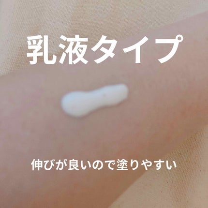 UVローション SPF50+/キュレル/日焼け止め・UVケアを使ったクチコミ(2枚目)