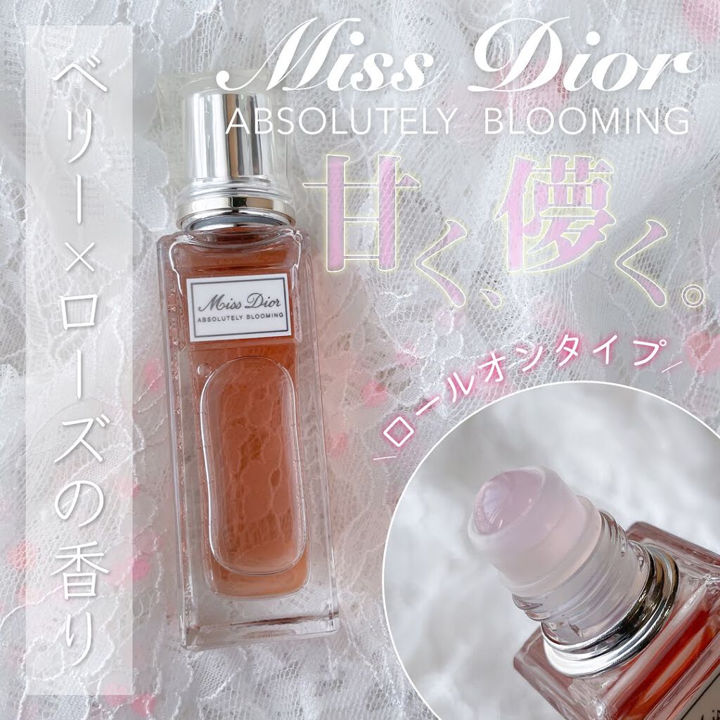 ミス ディオール アブソリュートリー ブルーミング ローラー パール/Dior/香水(レディース)を使ったクチコミ（1枚目）