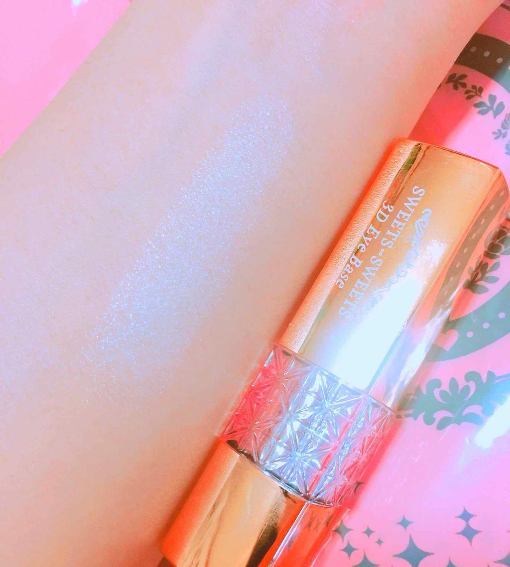 3Dアイベース/スウィーツ スウィーツ/アイシャドウベースを使ったクチコミ（1枚目）