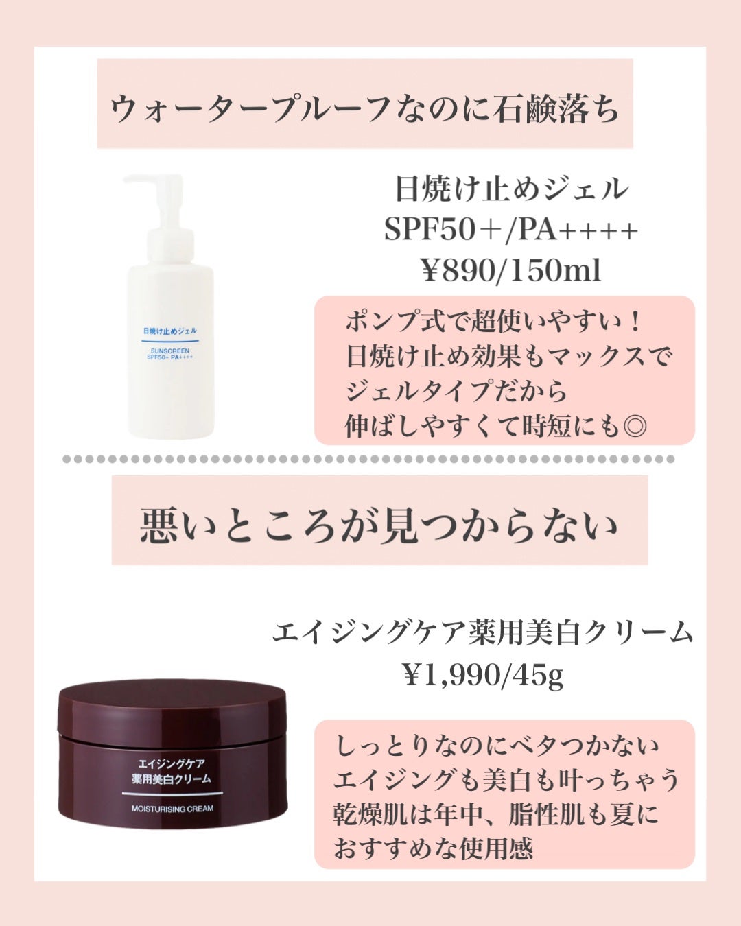 スウィートアーモンドオイル/無印良品/ボディオイルを使ったクチコミ(5枚目)