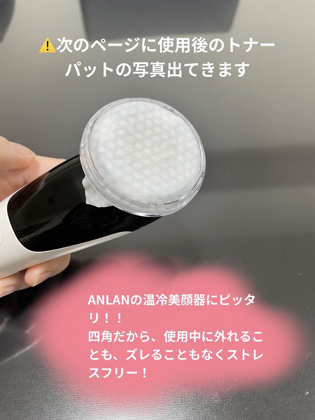 プロ トラブル ポア パッド/Dermatory/トナーパッドを使ったクチコミ（3枚目）