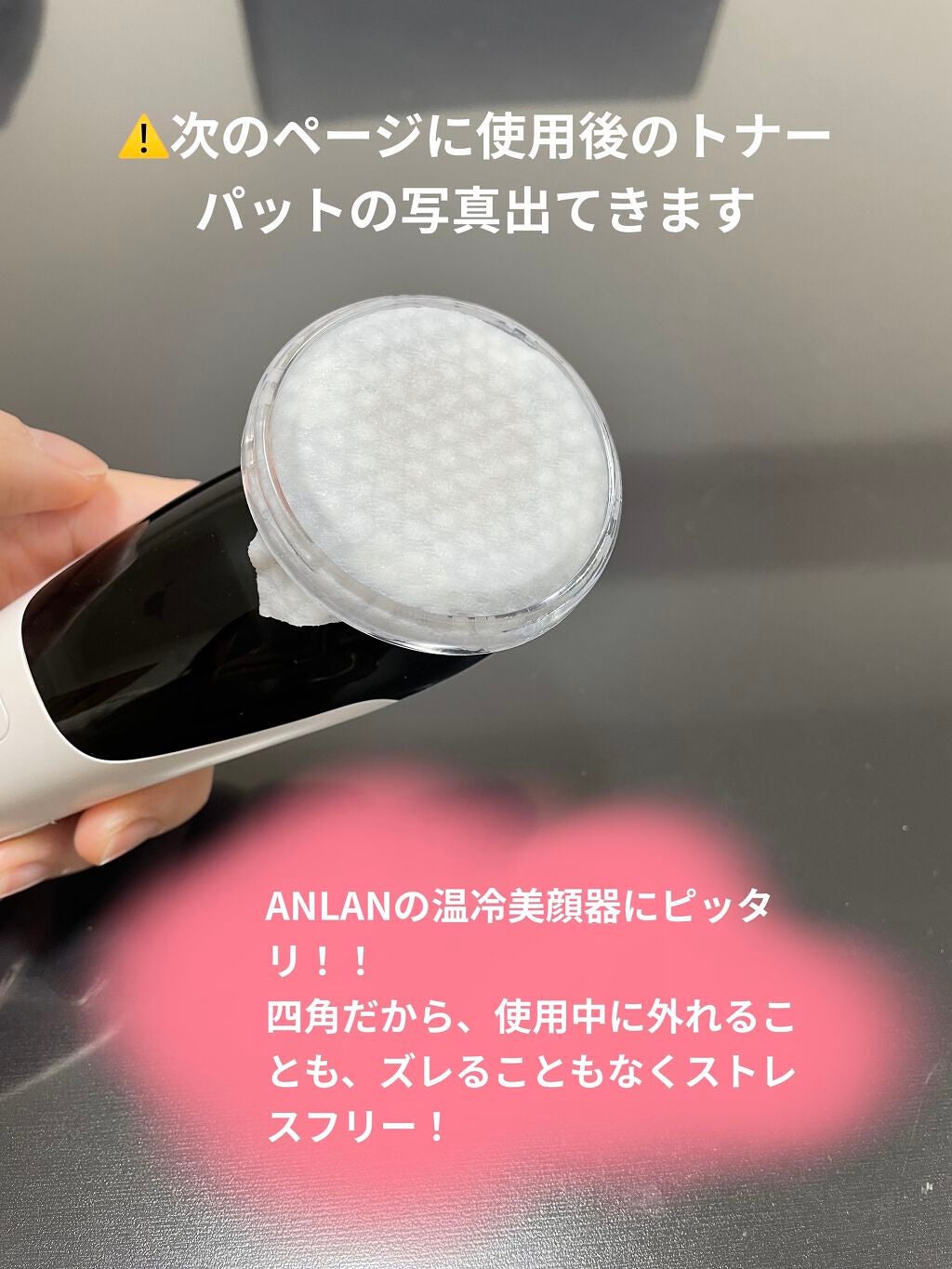 プロ トラブル ポア パッド/Dermatory/トナーパッドを使ったクチコミ(3枚目)