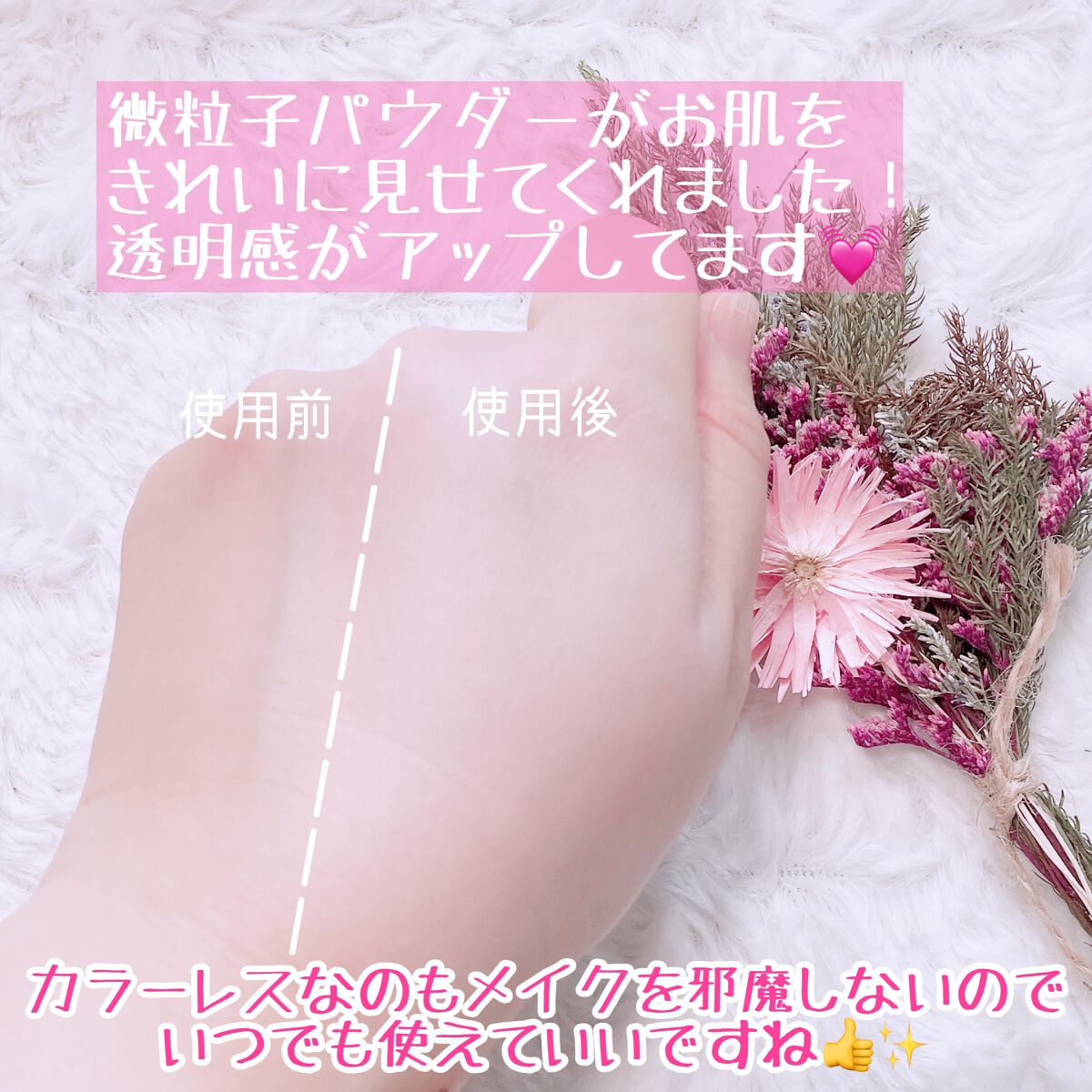 シアトリカルスキンケアパウダーUV /パルガントン/プレストパウダーを使ったクチコミ(3枚目)