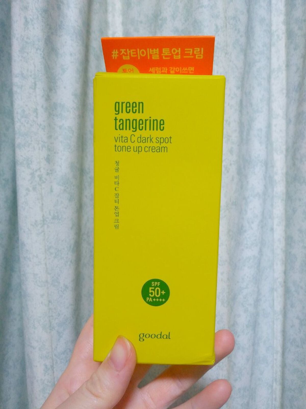 グリーンタンジェリンビタCダークスポットトーンアップクリーム/goodal/化粧下地を使ったクチコミ(1枚目)