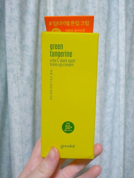 グリーンタンジェリンビタCダークスポットトーンアップクリーム/goodal/化粧下地を使ったクチコミ(1枚目)