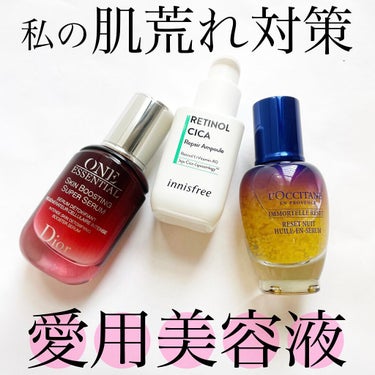 ワン エッセンシャル セラム 30ml/Dior/美容液を使ったクチコミ（1枚目）