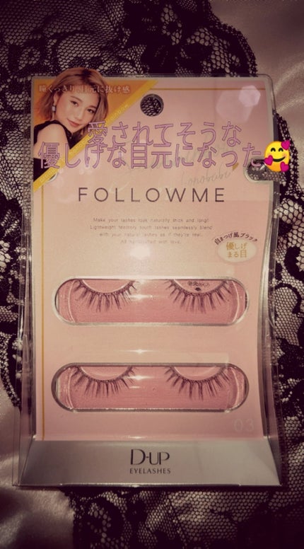 ディーアップ アイラッシュ FOLLOWME/D-UP/つけまつげを使ったクチコミ(1枚目)