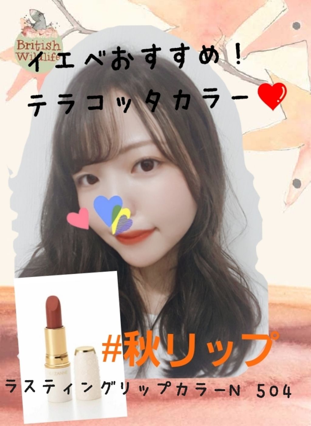 ラスティング リップカラーN/CEZANNE/口紅を使ったクチコミ(1枚目)