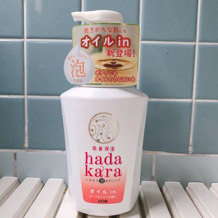 hadakaraボディソープ 泡で出てくるオイルインタイプ ローズガーデンの香り/hadakara/ボディソープを使ったクチコミ(1枚目)