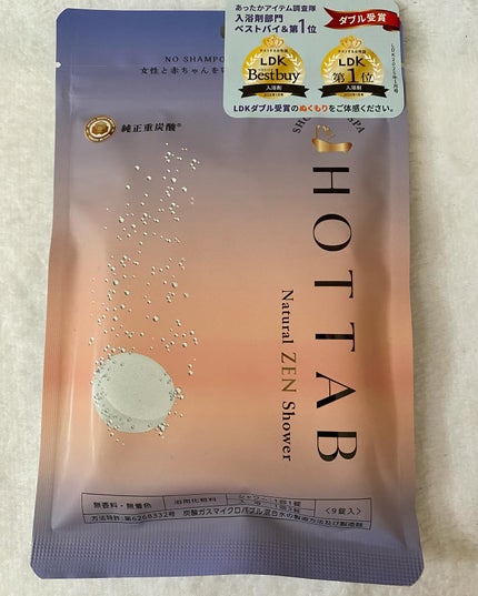 HOT TAB NATURAL ZEN SHOWER/HOT TAB/炭酸系入浴剤を使ったクチコミ(1枚目)