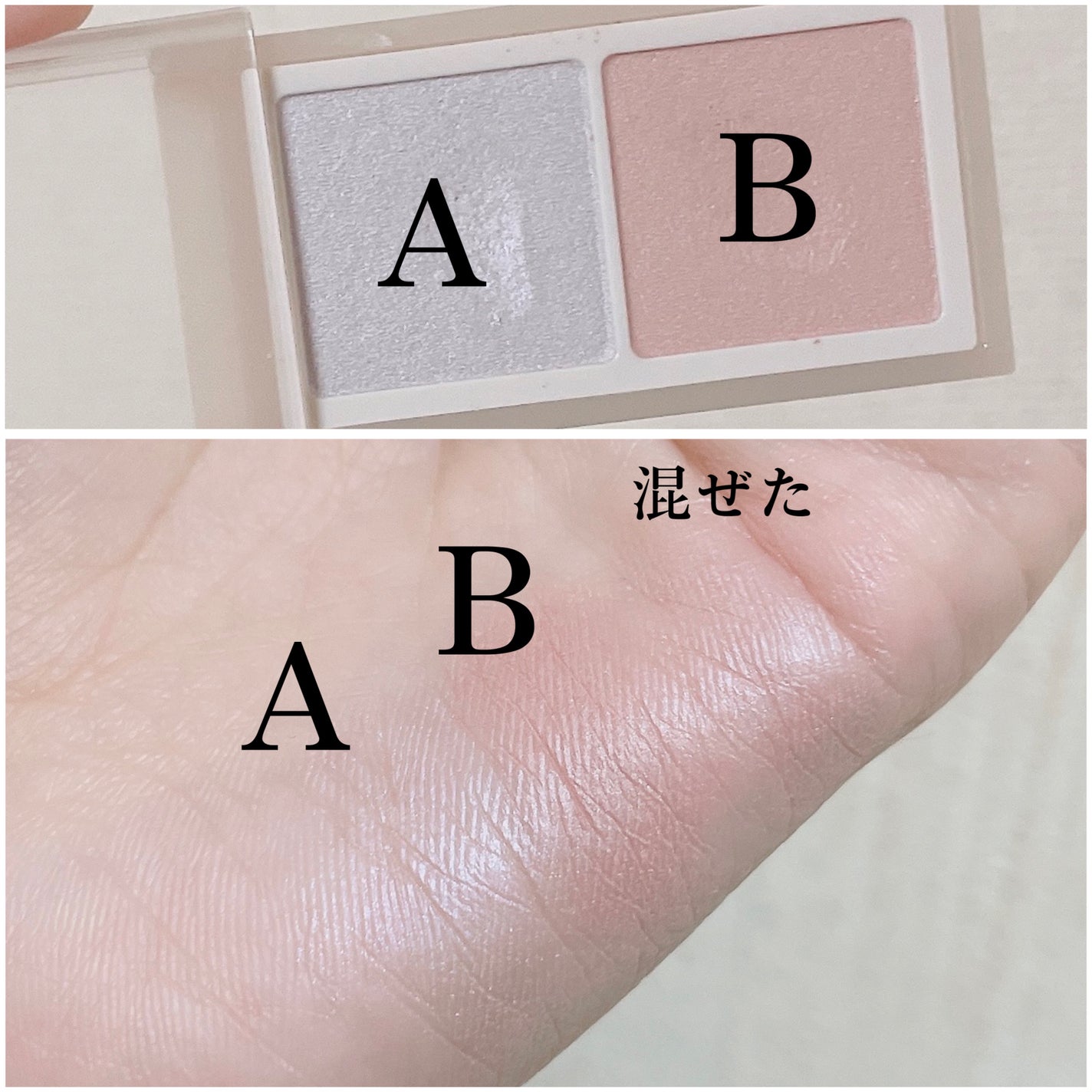 アイニュアンサー/excel/アイシャドウパレットを使ったクチコミ(4枚目)