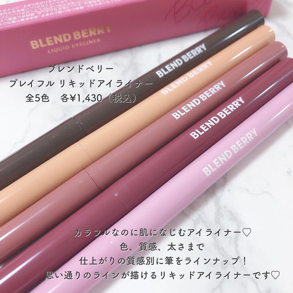 プレイフル リキッドアイライナー 101 シナモンオレンジ/BLEND BERRY/リキッドアイライナーを使ったクチコミ（2枚目）