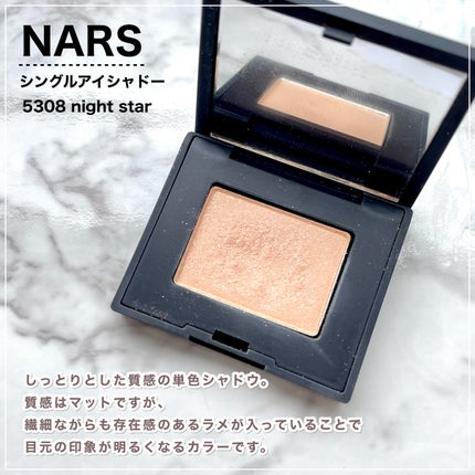シングルアイシャドー/NARS/単色アイシャドウを使ったクチコミ(2枚目)