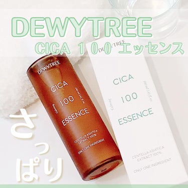 DEWYTREE CICA 100 エッセンスのクチコミ「DEWYTREE
CICA 100エッセンス

使ってみました💁‍♀️💗💗

️こちらは、シャ.....」（1枚目）