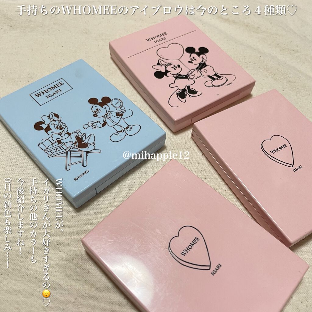 フーミー アイブロウパウダー/WHOMEE/パウダーアイブロウを使ったクチコミ(4枚目)