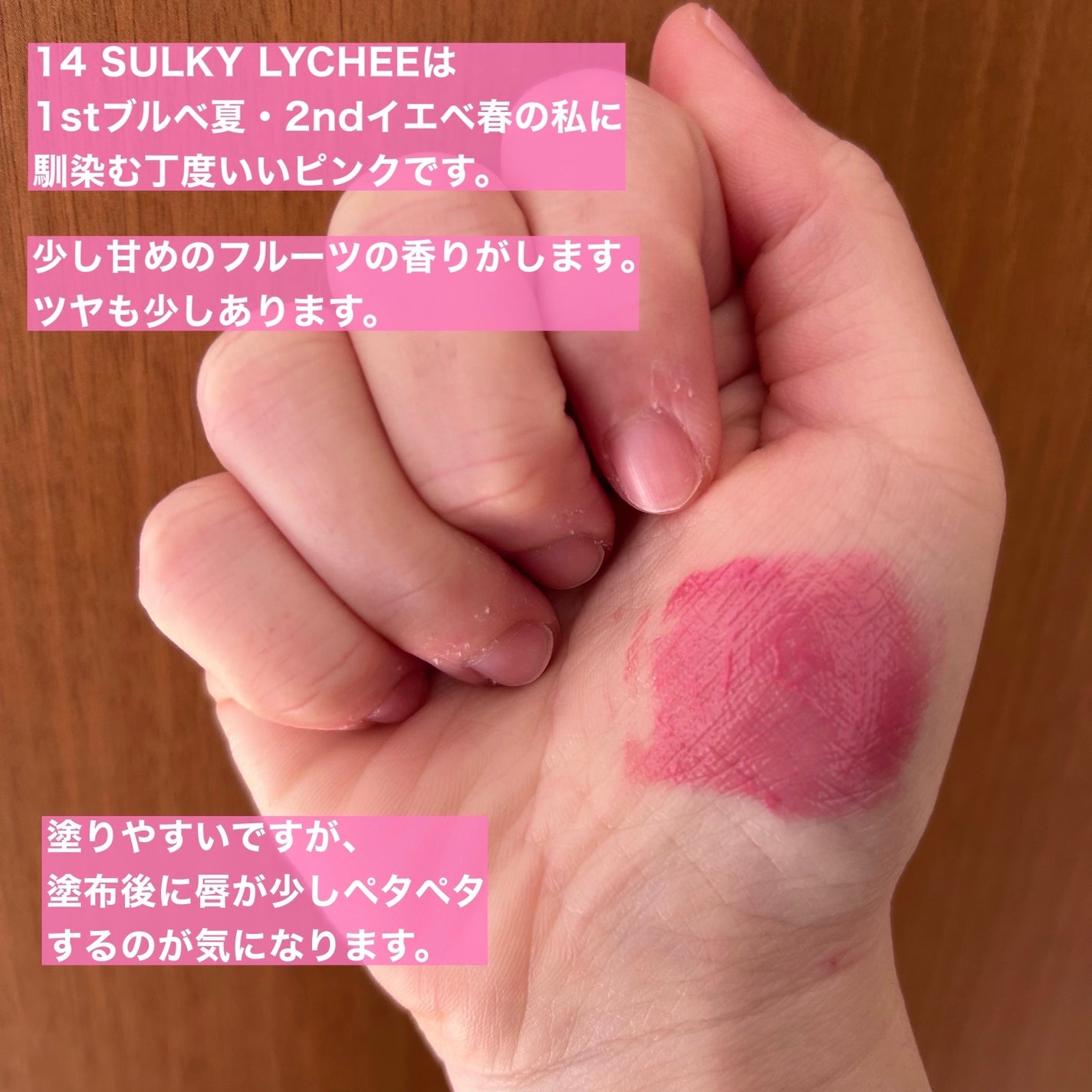 タンフルグラスティント/Colorgram/リップティントを使ったクチコミ(2枚目)