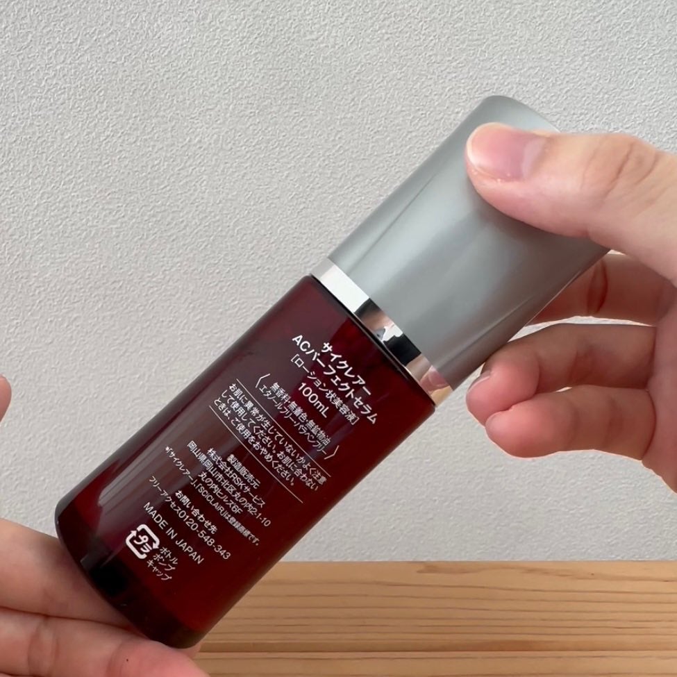 エイジングケアパーフェクトセラム/サイクレアー/美容液を使ったクチコミ(5枚目)