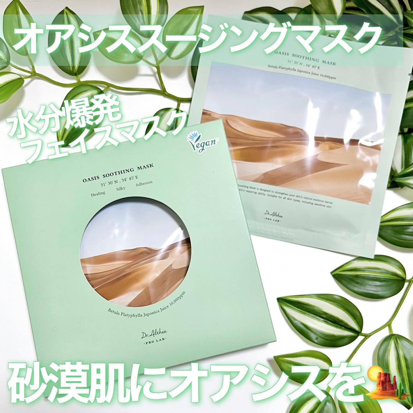 パワーブライトニング グルタチオンクリーム/Dr.Althea/フェイスクリームを使ったクチコミ（2枚目）