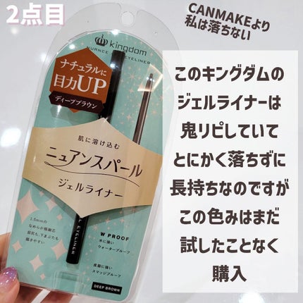 クレージュ クレンジングバーム クリアN/CLAYGE/クレンジングバームを使ったクチコミ(6枚目)