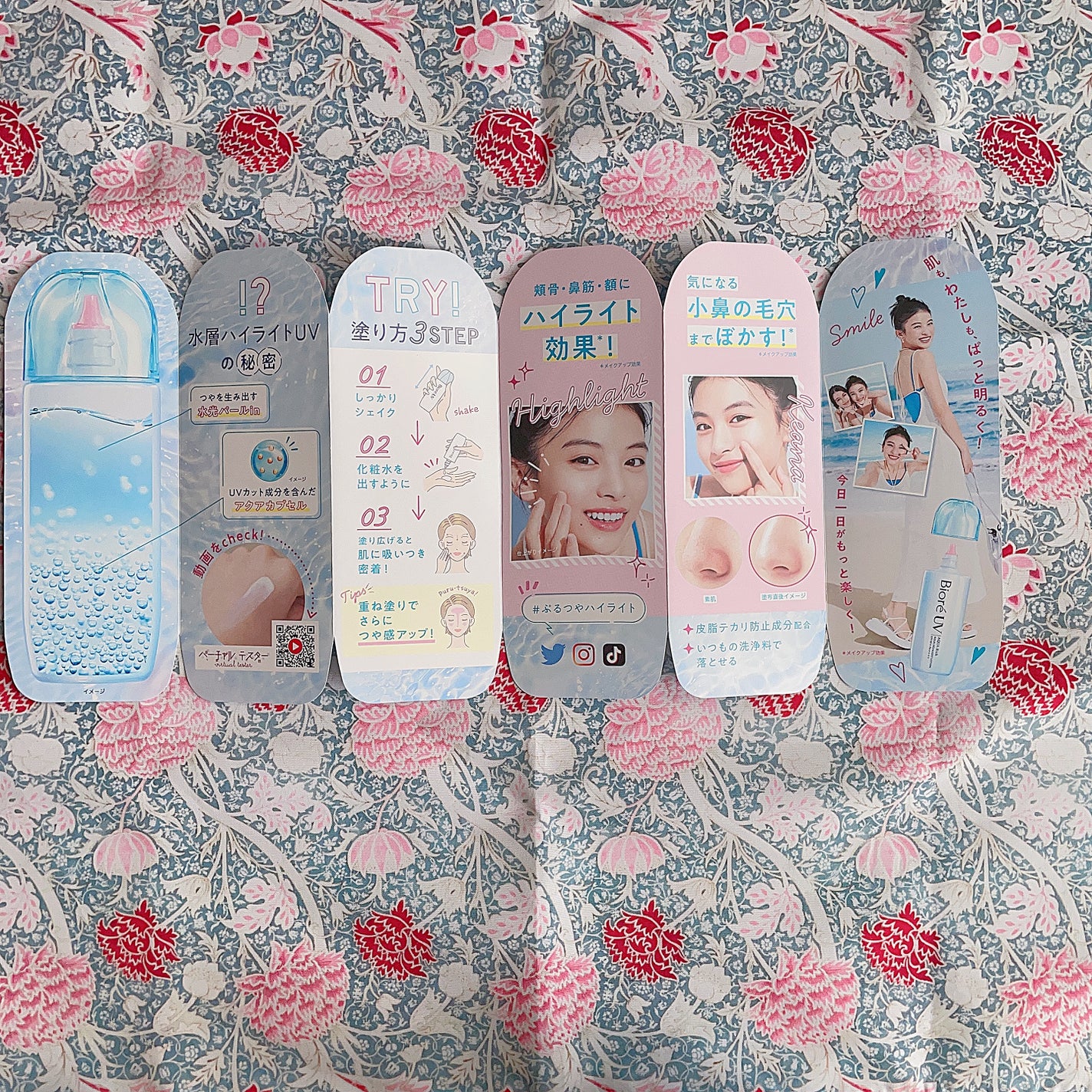 ビオレUV アクアリッチ アクアハイライトローション(水層ハイライトUV)/ビオレ/日焼け止めローションを使ったクチコミ(4枚目)