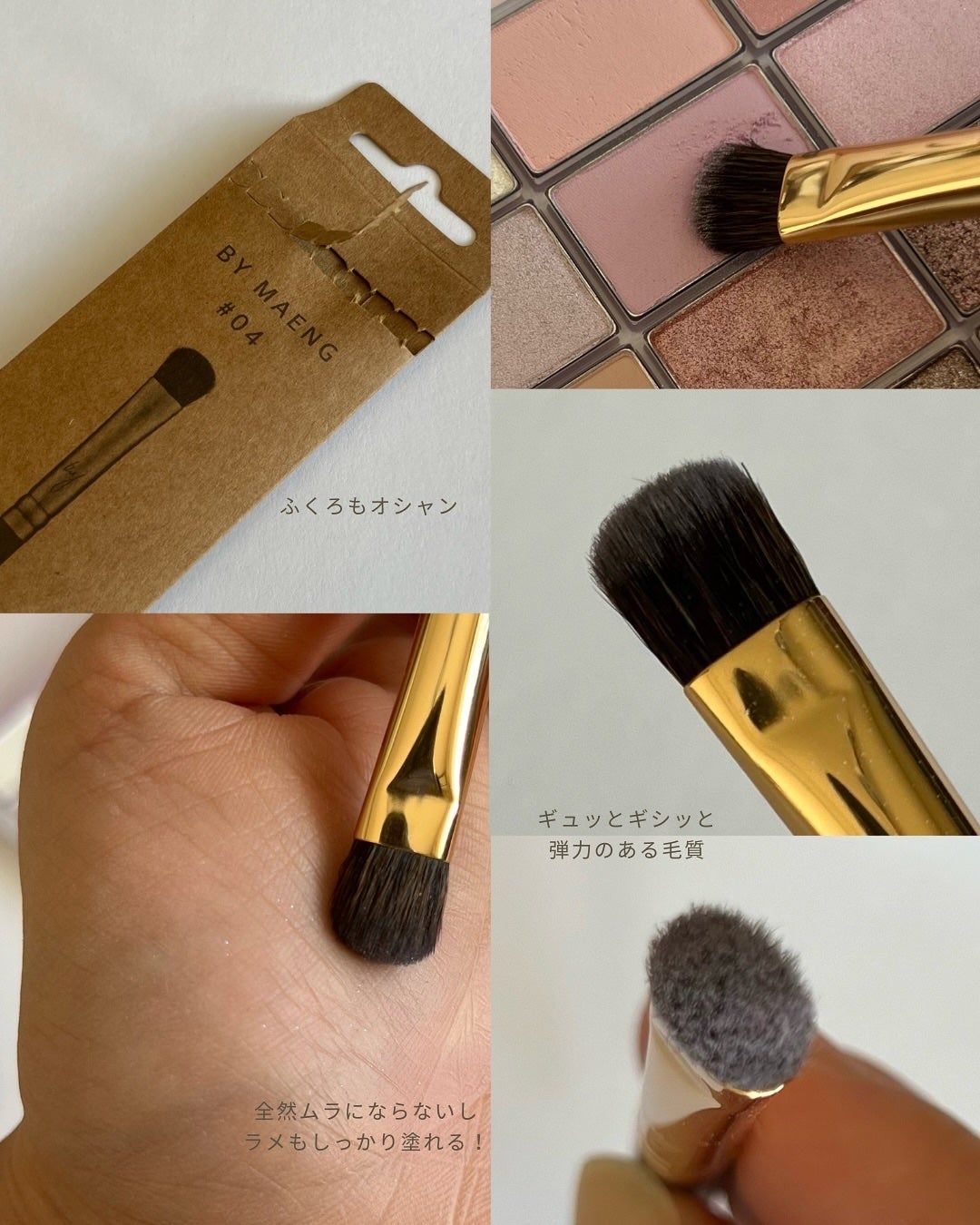 okhee 白玉ファンデーションブラシ/SOOA DOR/メイクブラシを使ったクチコミ(9枚目)