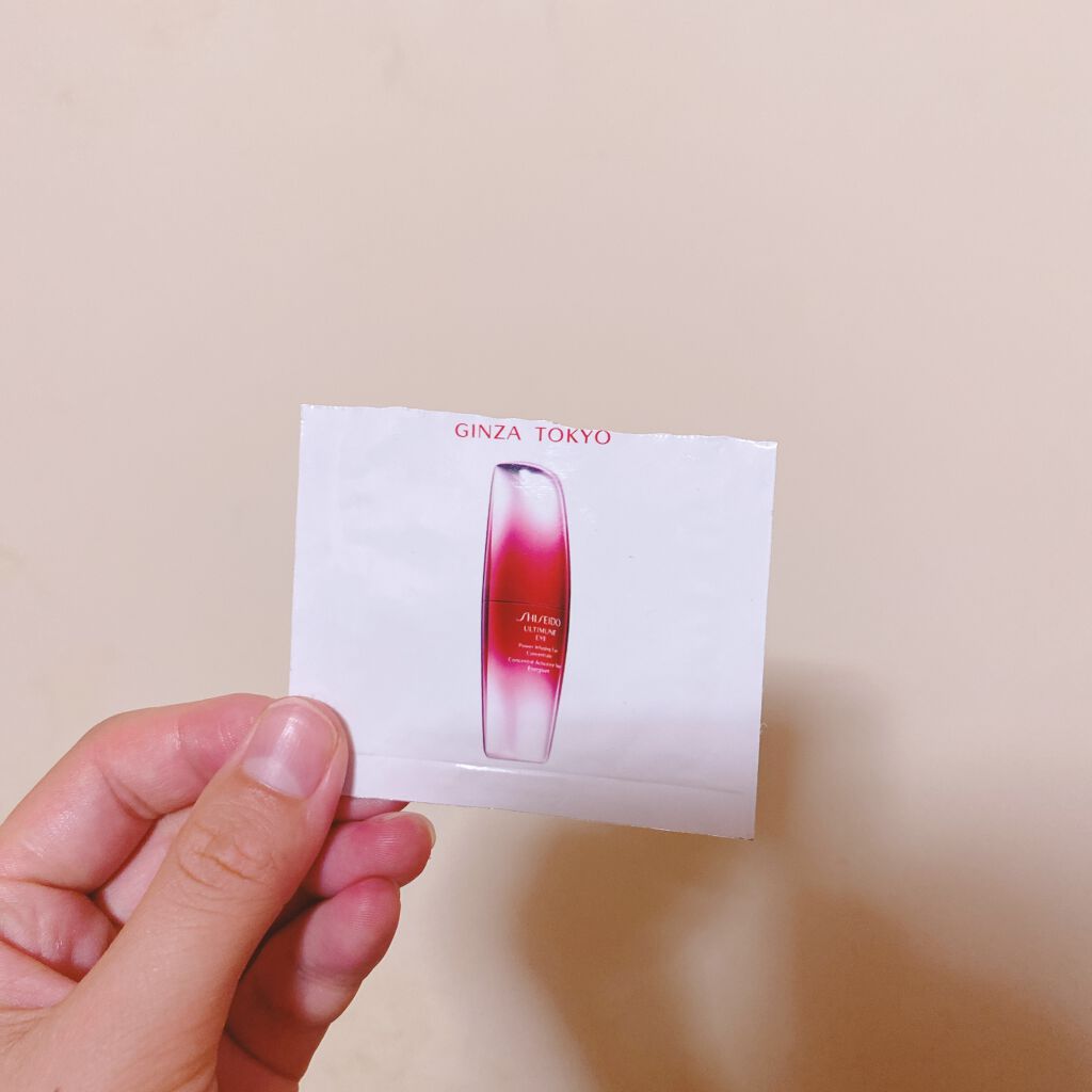 アルティミューン パワライジング アイ コンセントレート/SHISEIDO/アイケア・アイクリームを使ったクチコミ(1枚目)