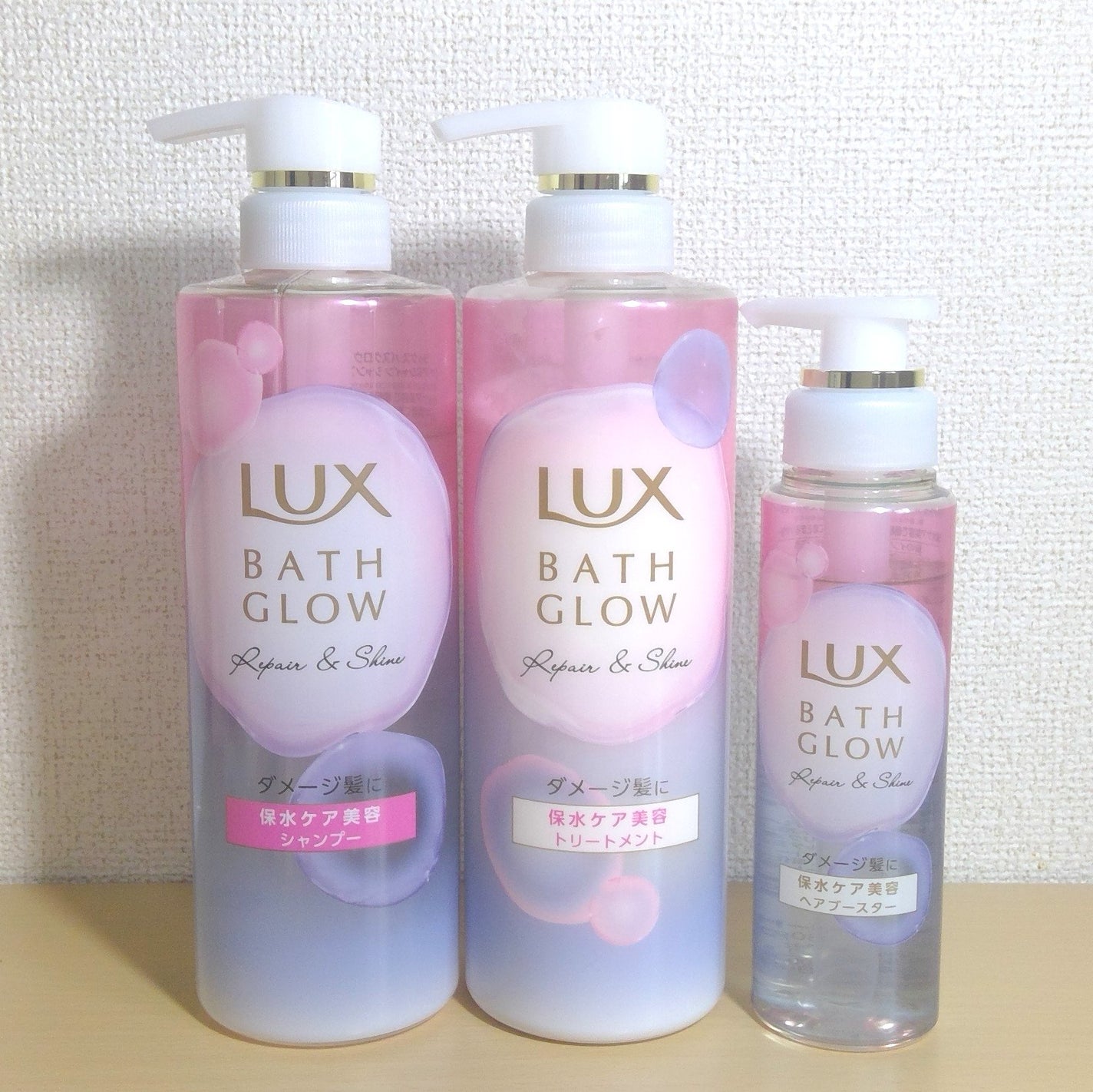 バスグロウ リペア&シャイン シャンプー / トリートメント/LUX/市販シャンプーを使ったクチコミ(1枚目)
