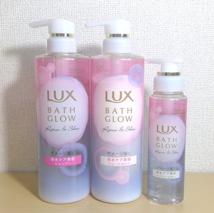 ラックス バスグロウ リペア&シャイン ヘアブースター/LUX/洗い流すヘアトリートメントを使ったクチコミ(1枚目)
