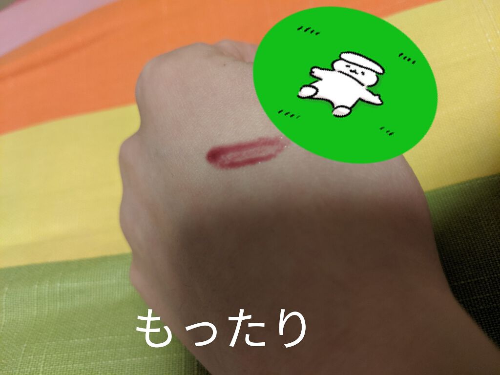 UR GLAM　LIP OIL/U R GLAM/リップグロスを使ったクチコミ（2枚目）