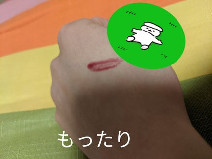 UR GLAM LIP OIL/U R GLAM/リップグロスを使ったクチコミ(2枚目)