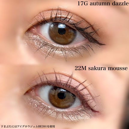 アイグロウ ジェム/DECORTÉ/ジェル・クリームアイシャドウを使ったクチコミ(5枚目)