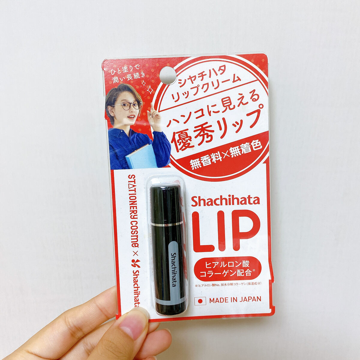 シャチハタ リップ美容スティック/ステーショナリーコスメ/リップクリームを使ったクチコミ（1枚目）