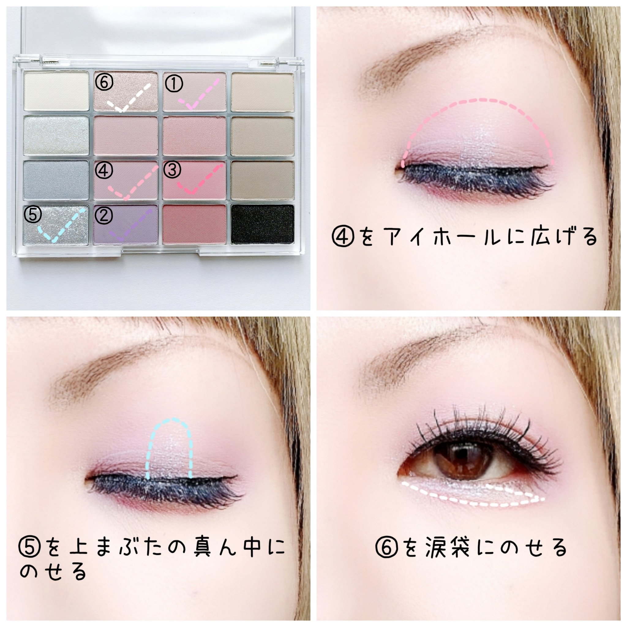 ソフトブラーリングアイパレット/wakemake/アイシャドウパレットを使ったクチコミ（3枚目）