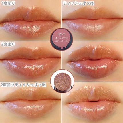 ケイト リップモンスター/KATE/口紅を使ったクチコミ(7枚目)