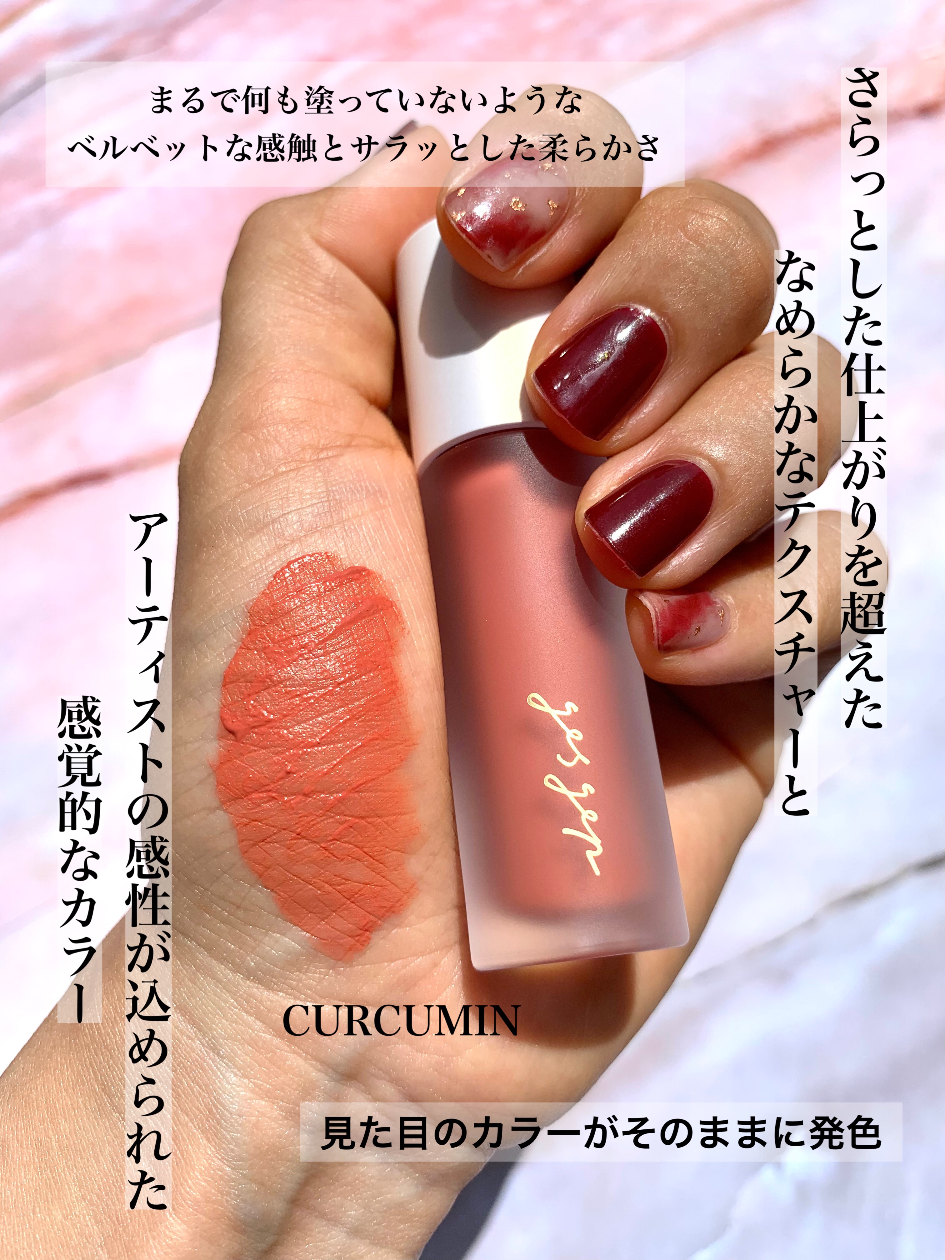 GGリップコットン/gesgep/口紅を使ったクチコミ（2枚目）