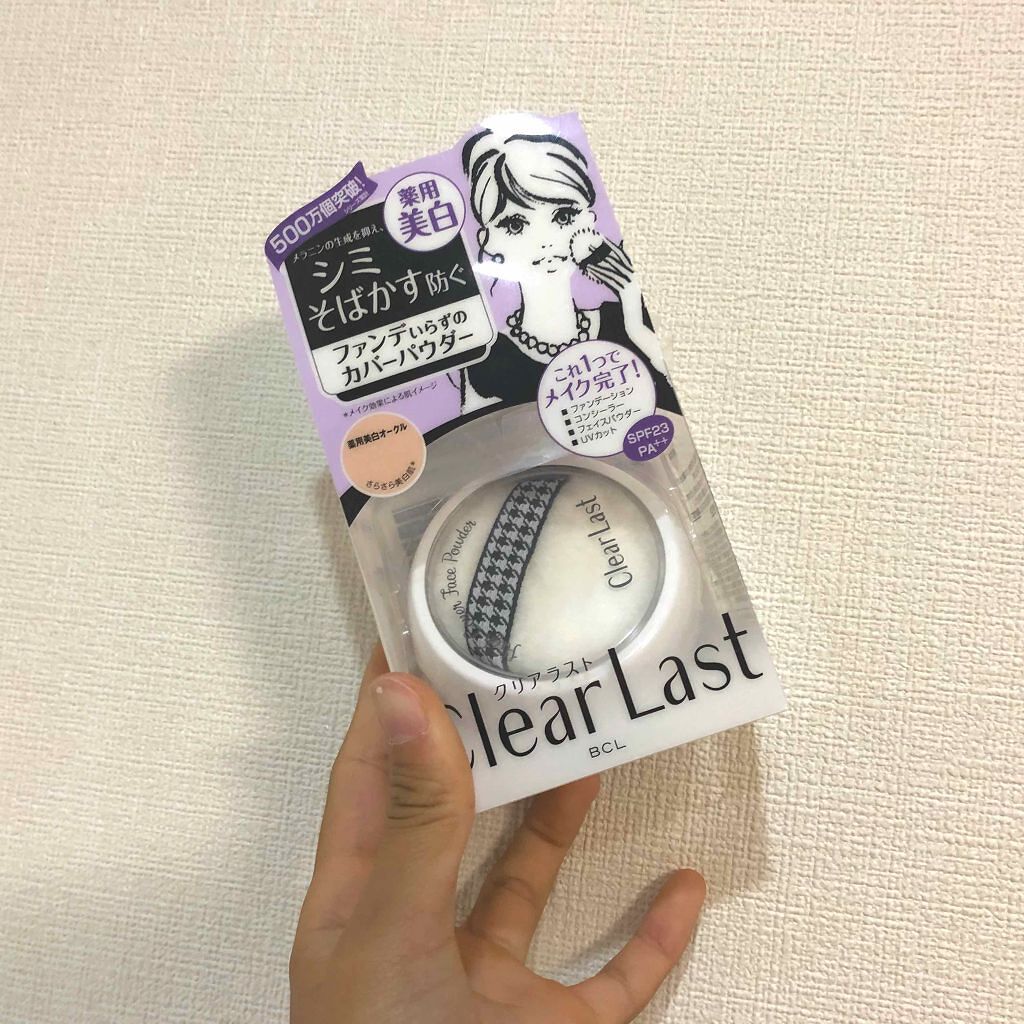 フェイスパウダー 薬用美白オークル /クリアラスト/プレストパウダーを使ったクチコミ(1枚目)